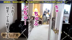 朝までハシゴ酒×PRESTIGE PREMIUM 12 新橋駅周辺ミーちゃん(20)服飾専門学生 上野駅周辺サヤ(22)秋葉原の尻軽メイド 恵比寿駅周辺ネネ(20)フリーター(無職) 新宿駅周辺えみ(22)N●Kの美人受付嬢のサムネイル画像