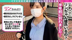 【むっつりアニオタJD×エロコスぶっかけ】女子校育ちのウブなハーフJDはエッチなアニメで妄想を膨らませるオタク女子！オナニーじゃもう我慢できない！待望のリアルエッチに制御不能の欲望が大暴走！中出しエッチじゃ飽き足らず持参したコスプレ衣装でぶっかけオネダリ！？のサムネイル画像
