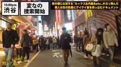 弟の学費を身体で稼ぐ美し過ぎる(けな気過ぎる)ネオンの天使!!!半年前に奈良から上京し、身体1つで稼ぎまくる大学中退の美人ギャル!!!可愛い弟の為に割りのいい仕事を何でもこなすそのハングリー精神は並みじゃない!!!本物(ガチ)です!!!満喫で撮影アリのフェラ抜き&ホテルでの濃厚骨抜きセックスは、チ●コびん勃ち必死の撮れ高でした!!!これを弟(と、その友達)が見ないことを祈ります:夜の巷を徘徊する「激レア素人」!! 12のサムネイル画像