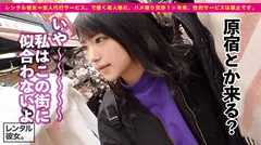 レンタル彼女。×PRESTIGE PREMIUM 12 恋人代行サービスならではの、いちゃラブデート&本来禁止のガチSEXに、興奮度2乗！！の17番目のサンプル画像