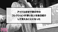 アイドル声優研究会所属めちゃかわオタクJDをガチナンパ！！スレンダーFカップ！快感に足をガクガク痙攣させて弓のように反りかえる芸術的なカラダに息をのむ！！超敏感！気持ち良過ぎて失神連発！爆イキSEX！！の5番目のサンプル画像