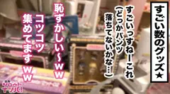 アイドル声優研究会所属めちゃかわオタクJDをガチナンパ！！スレンダーFカップ！快感に足をガクガク痙攣させて弓のように反りかえる芸術的なカラダに息をのむ！！超敏感！気持ち良過ぎて失神連発！爆イキSEX！！の9番目のサンプル画像