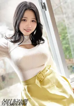 【爆乳Icup！ぶっ飛びイキ潮！】温泉地でエロ湧き水大噴射の痙攣イキSEX！ at神奈川県秦野市 鶴巻温泉駅前の15番目のサンプル画像