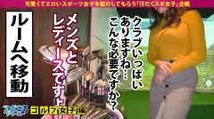 【G爆乳ゴルファー×中出し顔射4連発】G爆乳のキツキツマ●コにホールインワン！絶倫性欲超敏感体質イクイクチップインバーディー！ビシャバシャ潮吹き「この潮ファーーーー！」この女まさにノーボギーの賞金女王！の5番目のサンプル画像