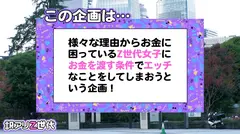 【ごっくん中毒Z世代ギャル】ダメ男ヒモ彼氏の為にデリヘル勤務！？くっそエロいチ●ポ狂いの神ギャル捕獲！！ザーメン欲しさにチ●ポを頬張りジュポフェラ炸裂！！美乳美尻の欲しがりボディをハメまくり濃厚精子ぜんぶ吸い取られたwwwたっぷり6発射！！のサムネイル画像