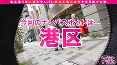 「あわよくば」を期待する昼顔妻予備軍の奥様捕獲！ランジェリーからこぼれるスベスベむちむちの白肌ボディ！！久しぶりのおチ○ポに我を忘れてむしゃぶりつきフェラ抜きサービス！旦那と暮らすリビングやキッチンありとあらゆる場所で濃厚なセックスを繰り広げ溜め込んだ欲望を解き放つ！！オイルまみれの巨乳&巨尻を揺らし快楽に溺れまくり！中出し3連発のイキまくり！！のサムネイル画像