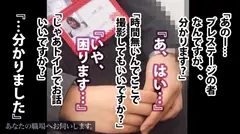 あなたの職場へお伺いします。 Case.07 生命保険仲介業者 アポ無し突撃に不快感を露にする仕事熱心な新人保険レディ！！打って変わって終業後はエロスイッチが入ったのか、男優の怒濤のテクにEカップを揺らし悶えよがる！！！超イキまくり敏感淫乱OLをこれでもかと味わい尽くしましたｗｗｗの4番目のサンプル画像
