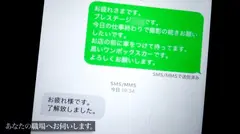 あなたの職場へお伺いします。 Case.07 生命保険仲介業者 アポ無し突撃に不快感を露にする仕事熱心な新人保険レディ！！打って変わって終業後はエロスイッチが入ったのか、男優の怒濤のテクにEカップを揺らし悶えよがる！！！超イキまくり敏感淫乱OLをこれでもかと味わい尽くしましたｗｗｗの9番目のサンプル画像