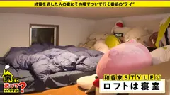 家まで送ってイイですか？ case.113 Who are you？さっきまでのキミは何処に…気持ち良いを知らない女が快楽に溺れるまでの軌跡⇒『信者じゃないです、中身を見てみたくて』⇒元宗教法人事務員語る 教団の裏側 ⇒絹の誘惑！ ランジェリー・クィーン ⇒『イィ゛～ぅう゛…』全身性感帯！変貌の女⇒ドM開眼！漏らす×失神＝快楽の向こう側の7番目のサンプル画像