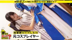 家まで送ってイイですか？ case.113 Who are you？さっきまでのキミは何処に…気持ち良いを知らない女が快楽に溺れるまでの軌跡⇒『信者じゃないです、中身を見てみたくて』⇒元宗教法人事務員語る 教団の裏側 ⇒絹の誘惑！ ランジェリー・クィーン ⇒『イィ゛～ぅう゛…』全身性感帯！変貌の女⇒ドM開眼！漏らす×失神＝快楽の向こう側の8番目のサンプル画像