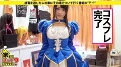 家まで送ってイイですか？ case.113 Who are you？さっきまでのキミは何処に…気持ち良いを知らない女が快楽に溺れるまでの軌跡⇒『信者じゃないです、中身を見てみたくて』⇒元宗教法人事務員語る 教団の裏側 ⇒絹の誘惑！ ランジェリー・クィーン ⇒『イィ゛～ぅう゛…』全身性感帯！変貌の女⇒ドM開眼！漏らす×失神＝快楽の向こう側の9番目のサンプル画像