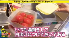 家まで送ってイイですか？ case.113 Who are you？さっきまでのキミは何処に…気持ち良いを知らない女が快楽に溺れるまでの軌跡⇒『信者じゃないです、中身を見てみたくて』⇒元宗教法人事務員語る 教団の裏側 ⇒絹の誘惑！ ランジェリー・クィーン ⇒『イィ゛～ぅう゛…』全身性感帯！変貌の女⇒ドM開眼！漏らす×失神＝快楽の向こう側の10番目のサンプル画像