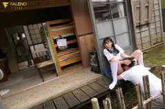 向かいの家から誘惑してくる田舎の清純美少女は若い絶倫性欲でひたすらに性交を求める 時田亜美のサムネイル画像