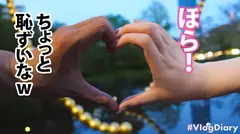 【色白ムッチリFカップ彼女】美容部員の卵えりかちゃん！ツンデレな対応で焦る彼氏が微笑ましいwwでもデート後のH撮影で「見たことないくらい濡れてる」って言われて照れる顔が可愛すぎてこっちも我慢汁ダラダラwwwえりかちゃんってデートはツンデレだけどSEXはデレデレなんだねの4番目のサンプル画像