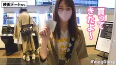【色白ムッチリFカップ彼女】美容部員の卵えりかちゃん！ツンデレな対応で焦る彼氏が微笑ましいwwでもデート後のH撮影で「見たことないくらい濡れてる」って言われて照れる顔が可愛すぎてこっちも我慢汁ダラダラwwwえりかちゃんってデートはツンデレだけどSEXはデレデレなんだねの7番目のサンプル画像