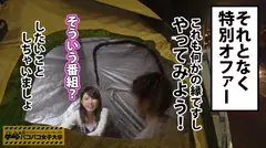 【美乳輪×エロ尻】華奢な体にスケベなパーツ⇒黒タイツ破って情欲はエスカレート！⇒手マンは『指二本でお願いします…』何本目にイクかな？⇒おま○この吸い付き&絡みついたら離さないホールド力に驚愕！名器発見の巻：私立パコパコ女子大学 女子大生とトラックテントで即ハメ旅 Report.078の6番目のサンプル画像