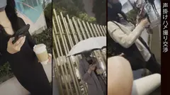 金髪 / ギャル / 美尻 / 美乳 / ハメ撮りのサムネイル画像