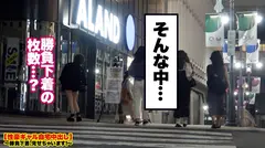 【Hcupパイズリ女神】渋谷で捕獲したH乳ヤリマンギャルの自宅に突撃！！とっておきの勝負下着で悩殺ファック！！勝負下着に収まりきらないハミ乳が過去最強レベルにエロい！圧倒的乳圧パイズリで精子を搾り取る小悪魔ギャルは、ひとたびハメればひたすら絶頂を繰り返す超絶敏感イキまくり体質！！性豪3人がかりでピストンしまくりキツマンに連続中出し！！！【性豪ギャル自宅中出し】勝負下着、見せちゃいます！vol.21の4番目のサンプル画像