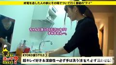 家まで送ってイイですか？ case.12 人の幸せ見て自分の幸せ遠のく…世話焼き肝っ玉姉ちゃん『ローターは親友！ってか注文した電マがまだ届かない！！』の4番目のサンプル画像