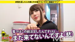 家まで送ってイイですか？ case.12 人の幸せ見て自分の幸せ遠のく…世話焼き肝っ玉姉ちゃん『ローターは親友！ってか注文した電マがまだ届かない！！』の5番目のサンプル画像