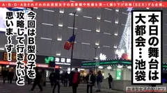 エッチな欲望にも忠実！B型女子襲来！性格もボディも｢わがまま｣可愛い道産子のおねだり攻撃にもう我慢できないだわっ！んでね、最初の挿入は寝バック要求かい！？※バック体位好き必見っしょwのサムネイル画像