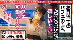 エッチな欲望にも忠実！B型女子襲来！性格もボディも｢わがまま｣可愛い道産子のおねだり攻撃にもう我慢できないだわっ！んでね、最初の挿入は寝バック要求かい！？※バック体位好き必見っしょwの4番目のサンプル画像