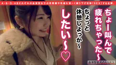 エッチな欲望にも忠実！B型女子襲来！性格もボディも｢わがまま｣可愛い道産子のおねだり攻撃にもう我慢できないだわっ！んでね、最初の挿入は寝バック要求かい！？※バック体位好き必見っしょwの10番目のサンプル画像