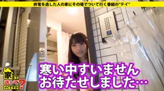 家まで送ってイイですか？ case.35 ハメ潮淫乱セックスモンスターは偏差値70オーバーのGカップ！K大卒、元公務員の肩書きを捨てて遅咲きグラドルデビュー！その理由とは…のサムネイル画像