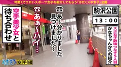 【空手美少女×中出し×3連発】経験人数2人の黒帯美少女～現る！まさに女子大生～！しかも～2019年最高の～マン筋キツマン！からの～汗かきお漏らし～びしゃびしゃぁ！男優～4発も～出しちゃった！SEXも黒帯だった～！！【スポえろジャーニー5人目さきさん】のサムネイル画像