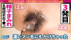 【空手美少女×中出し×3連発】経験人数2人の黒帯美少女～現る！まさに女子大生～！しかも～2019年最高の～マン筋キツマン！からの～汗かきお漏らし～びしゃびしゃぁ！男優～4発も～出しちゃった！SEXも黒帯だった～！！の28番目のサンプル画像