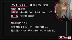 望月さんのサムネイル画像