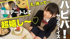 これぞ圧倒的美少女！国民的アイドルフェ～イス！！清純感溢れる笑顔が超カワいい女子とラブラブSEX！記念日だから生でしてほしいプリチーマ○コに中出し2連発…だけでは終わらず、ま、まさかの！？プレゼントのルームウェアを着てチ○コを愛するちはるちゃんと3回戦目開始！見どころ盛りだくさんの104分&発射3連発！！！【ちはるちゃん(彼女)とおじさん(彼氏)の特別な一日】のサムネイル画像