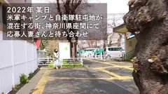 【経験薄な純朴妻が潮ふき絶頂】脱いだら美乳&美尻&美脚！三拍子揃った奥様が早漏&短小ダンナに悶々としてAV応募！！ダンナじゃ届かないマ●コの奥で感じるイチャラブSEXでイキ顔を晒す！！ at 神奈川座間市 座間駅前のサムネイル画像