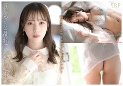 【特典映像付き】小湊よつ葉、乱れます。潮吹き・3P・デカチン・ハメ撮り・・・AVで見てた憧れのプレイを初体験！4本番のサムネイル画像