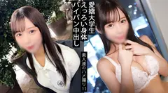 ふわふわ笑顔の女子大生・りりか。人懐っこい雰囲気から一転、むっつり小悪魔に豹変。甘い声で感じまくり♪ナマ中出し。 【同人】素人セク子→ 同人撮影 11のサムネイル画像