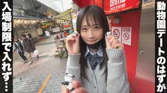 ひより/顔面偏差値Sランクの不思議ちゃん♪【1限目】恥ずかしがってぬいぐるみを離さない彼女に電マ責め&潮吹き→フェラでトロ目にさせて生挿入からの大量中出し！【2限目】1回戦で暑くなった制服を脱ぎすてて再戦要求！ガチ妊娠適齢期の孕ませボディに本能がまま膣コキ突き上げピストン！のサムネイル画像