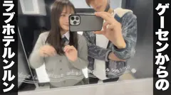 ひより/顔面偏差値Sランクの不思議ちゃん♪【1限目】恥ずかしがってぬいぐるみを離さない彼女に電マ責め&潮吹き→フェラでトロ目にさせて生挿入からの大量中出し！【2限目】1回戦で暑くなった制服を脱ぎすてて再戦要求！ガチ妊娠適齢期の孕ませボディに本能がまま膣コキ突き上げピストン！のサムネイル画像