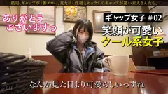 【GAP】『クール系』なのに 『ウブで甘えん坊』ギャップ女子＃02〈20歳 ライブハウススタッフの場合〉タトゥーが目を引く、ちょっとサバサバしたクール系女子。だけど緊張しいでエッチはすごく甘々で…？？結局、ギャップが1番エロい。【オンナの意外性でヌケる！ギャップ特化型・シロウト作品】のサムネイル画像