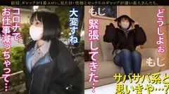 【GAP】『クール系』なのに 『ウブで甘えん坊』ギャップ女子＃02〈20歳 ライブハウススタッフの場合〉タトゥーが目を引く、ちょっとサバサバしたクール系女子。だけど緊張しいでエッチはすごく甘々で…？？結局、ギャップが1番エロい。の4番目のサンプル画像