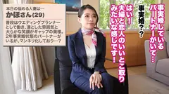 【大人の背徳ランジェリー性交】【体液まみれの濃密性交】【Hカップ妻×無許可中出し】このままじゃ好きになっちゃいそう…♪不貞宣言するHカップ妻…！？パートナーの証の指輪を投げ捨て、おち●ぽ懇願！！よだれ、汗、愛液、精液…、もういろんな液でグチャドロ貪り合いSEX！！！【人妻ランジェリーナ 14人目 かほさん】のサムネイル画像
