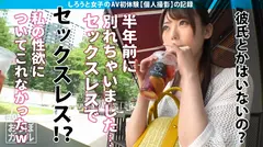 AV初体験【オナニーは毎日】【超柔乳！】【奉仕型ドM】大学デビューしてどエロ進化を遂げたムチムチJD！おっとりなのにエッチは積極的で性格もカラダもエッチ特化！おっぱいもお尻もハリと柔らかさが…ほんとすごい。 おうぼガール＃017の4番目のサンプル画像