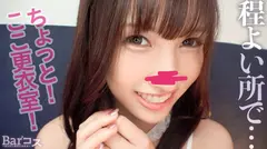 SNSで話題のコスチュームBar！？ギリギリ過ぎるコスプレを楽しめるBarに素人美女を連れ込み！巨乳巨尻JDにはスッケスケの白バニー！普段あまりハジけるタイプでは無い子も露出コスプレの開放感と店の雰囲気でハイなったら更衣室で･･･！の7番目のサンプル画像