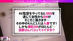 【奇跡の早漏】【ぶるんぶるん暴れるG乳】【100万人に1人の逸材】【20秒に1度イク】【舌出し連続絶頂】【手付かずのアマゾン剛毛】【結婚歴？年】SNSでDMを送ってきた欲求不満人妻とパコパコ撮影 よめちゃん。#007のサムネイル画像