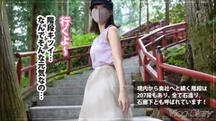 【個人撮影】みづきちゃん/22歳/彼氏に極秘オファー→カップルY●uTuberのテイで日光デートVlog撮影→そのまま露天風呂で濃厚SEXのサムネイル画像