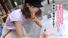 【個人撮影】みづきちゃん/22歳/彼氏に極秘オファー→カップルY●uTuberのテイで日光デートVlog撮影→そのまま露天風呂で濃厚SEXの4番目のサンプル画像