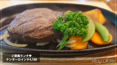 【個人撮影】みづきちゃん/22歳/彼氏に極秘オファー→カップルY●uTuberのテイで日光デートVlog撮影→そのまま露天風呂で濃厚SEXの7番目のサンプル画像