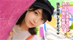 【個人撮影】みづきちゃん/22歳/彼氏に極秘オファー→カップルY●uTuberのテイで日光デートVlog撮影→そのまま露天風呂で濃厚SEXの12番目のサンプル画像