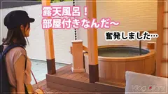【個人撮影】みづきちゃん/22歳/彼氏に極秘オファー→カップルY●uTuberのテイで日光デートVlog撮影→そのまま露天風呂で濃厚SEXの14番目のサンプル画像