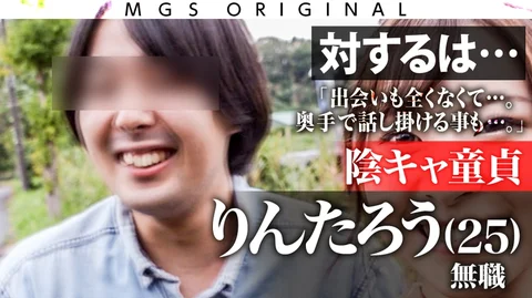 ラブリーエンジェル！沙月恵奈vs陰キャ童貞！！！【今回のデートコース：[サバゲー！]千葉の僻地集合⇒サバゲーフィールド⇒BBQ⇒ホテル】女優に丸投げ！リアルドキュメント・ガチンコSEX！のサムネイル画像