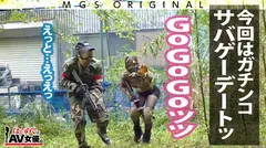 ラブリーエンジェル！沙月恵奈vs陰キャ童貞！！！【今回のデートコース：[サバゲー！]千葉の僻地集合⇒サバゲーフィールド⇒BBQ⇒ホテル】女優に丸投げ！リアルドキュメント・ガチンコSEX！の9番目のサンプル画像